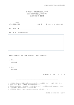 PDF版 ダウンロード
