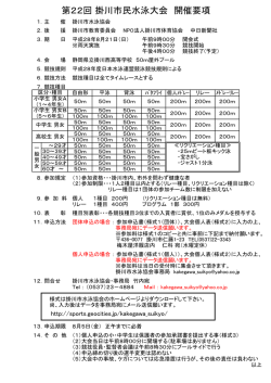 詳しくはこちら