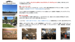 写真付きの，簡易版で，ご案内差し上げます。