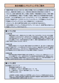 詳細・料金はこちら
