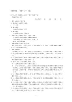 （ズック等） [PDFファイル／95KB]