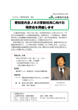 詳しくはこちらをご覧ください