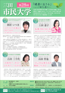 こちら - 湊川短期大学