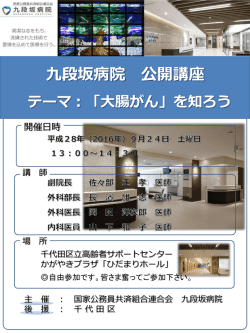 パンフレットはこちら