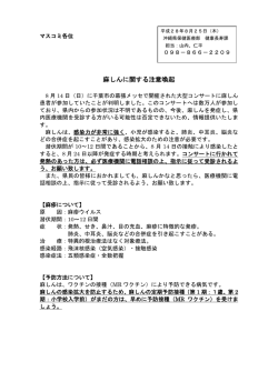 プレスリリース（PDF：56KB）