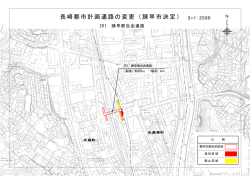 計画図（PDF：403KB）