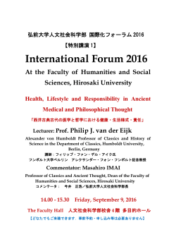 International Forum 2016 At the Faculty of Humanities