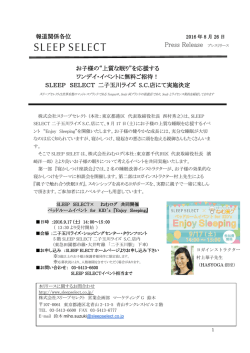 リリースファイル