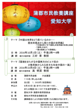詳しくはこちらをクリックして印刷してください。