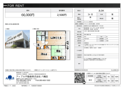 プチメゾン宮の町公園前 203号室 北九州市八幡東区宮の町[マンション