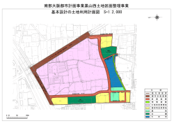 土地利用計画図（PDF：400KB）