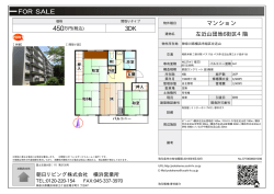 資料PDF - 朝日リビング