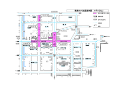 H28交通規制図（9月3日土曜日）