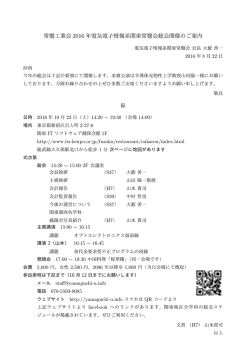 印刷ページははこちら（PDF）