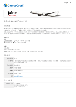 PDFで保存・印刷