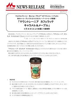 詳細はこちら