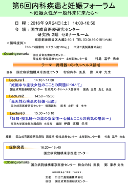 スライド 1 - 田辺三菱製薬株式会社