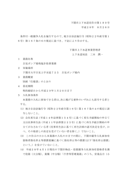 （必ずお読みください）(PDF文書)