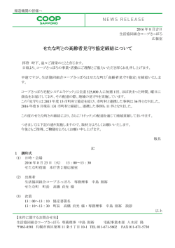 上記の