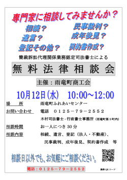 詳細はPDF - 木村司法書士事務所