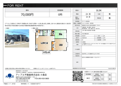資料PDF - アップル不動産