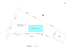別紙07 配置検討図(PDF文書)