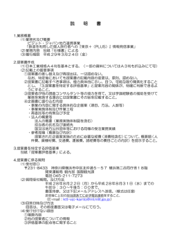 説 明 書