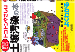 表紙拡大