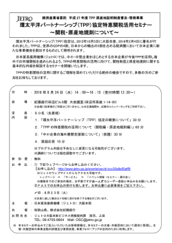 案内・申込書