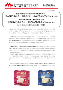 詳細はこちら
