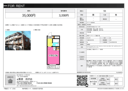 資料PDF