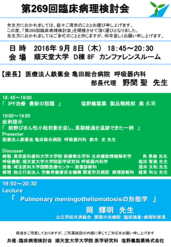 詳細データ - 学校法人順天堂