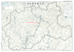 H28年度 山根橋床版修繕工事箇所