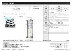 ラグジュアリーアパートメント品川シーサイド 201号室 品川区東大井