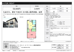 資料PDF