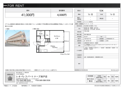 資料PDF