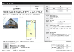資料PDF - シエル五反田店