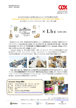 ＜Acoustic Village のマーケットエリアに「Lbc with Life」が出店！！＞