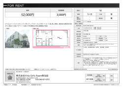 八潮市大原[アパート(居住用) 1階 1K 5.2万円]