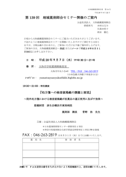 詳しくはこちらからご確認ください。