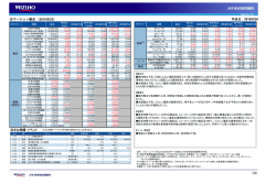 2016年8月26日号（PDF/688KB）