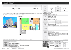 資料PDF - 花小金井店