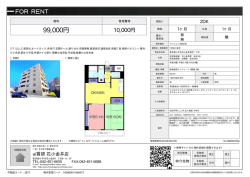 資料PDF - 花小金井店