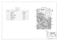 PDF文書