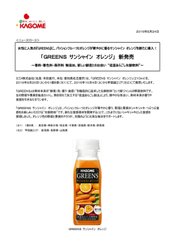 詳細はこちらをご覧ください。