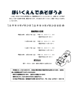 詳細情報