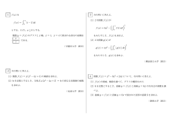 f(x) - SUUGAKU.JP