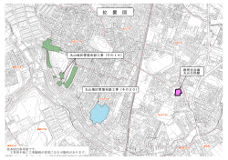 丸山1丁目、2丁目の一部（範囲図）