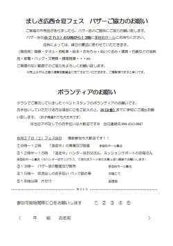 ファイルダウンロード