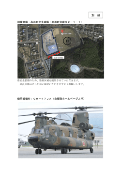 別 紙